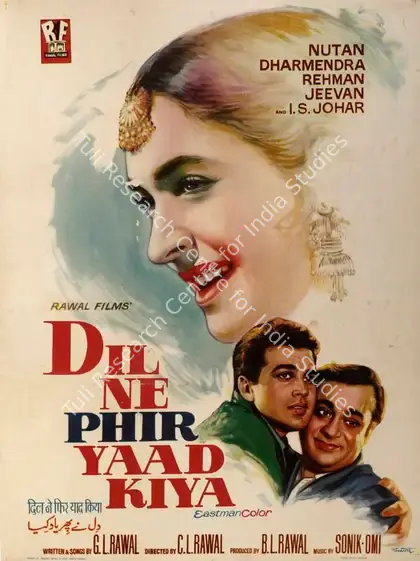 Rawal, B.L. (Producer), Dil Ne Phir Yaad Kiya, 1966 | Full Sheet Poster | CinemaEducation | 00766149