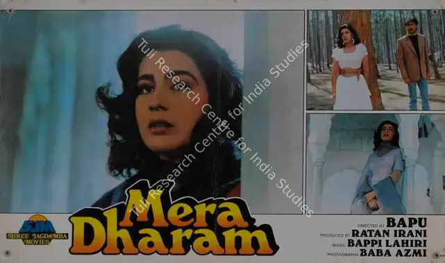 Irani, Ratan (Producer), Mera Dharam, 1986 | Lobby Card | CinemaEducation | 00786548