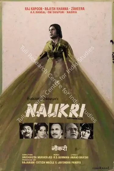 Studio Canal (Art Studio), Naukri, 1978 | Showcard | CinemaEducation | 00763299
