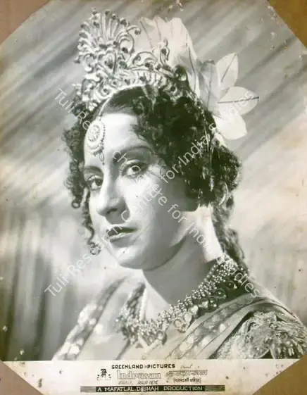 Nene, Raja (Director), Indrasan, 1952 | Lobby Card | CinemaEducation | 00817690