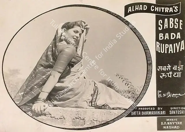 Santoshi, P.L. (Director), Sabse Bada Rupaiya, 1955 | Lobby Card | CinemaEducation | 00826333