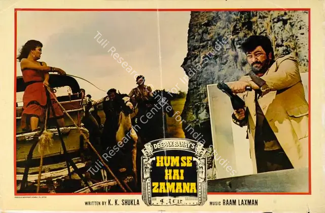 Bahry, Deepak (Producer), Hum Se Hai Zamana, 1983 | Lobby Card | CinemaEducation | 00785012