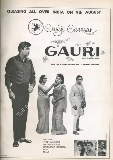 Ganesan, Shivaji (Producer), Gauri, 1968 | Advertisement, Star & Style, 9 August 1968 | CinemaEducation | 00791721