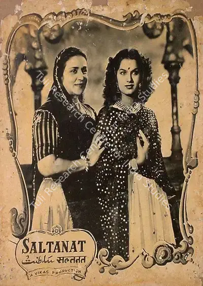 Khosla, Dwarka (Director), Saltanat, 1954 | Lobby Card | CinemaEducation | 00826539