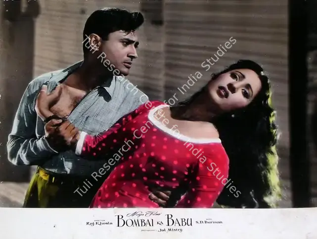 Mistry, Jal (Cinematographer), Bombai Ka Babu, 1960 | Lobby Card | CinemaEducation | 00810261