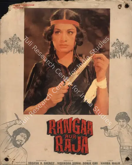 Shenoy, Yogesh R. (Producer), Rangaa Aur Raja, 1977 | Photographic Still Mounted on Lobby Card | CinemaEducation | 00765523