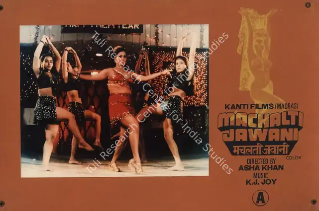 Vasudeva, S. (Producer), Machalti Jawani, 1989 | Photographic Still Mounted on Lobby Card | CinemaEducation | 00765265