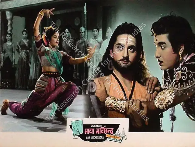 Mistry, Bachubhai (Producer), Maya Machhendra, 1960 | Lobby Card | CinemaEducation | 00820100
