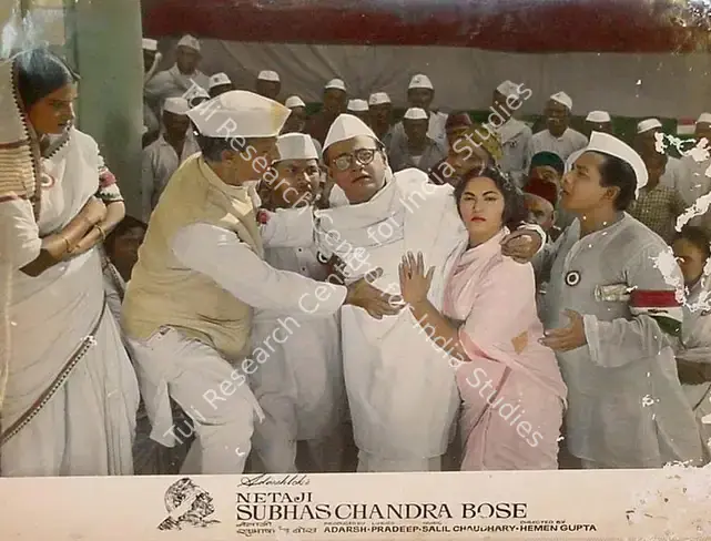 Adarsh, B.K. (Producer), Netaji Subhaschandra Bose, 1966 | Lobby Card | CinemaEducation | 00824283