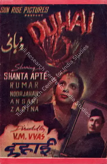 Vyas, V.M. (Director), Duhai, 1943 | Song-Synopsis Booklet | CinemaEducation | 00781711