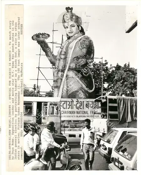 Malhotra, Sunil (Photographer). Del96: Special; New Delhi, 22Nov89 - Special For Diario 16 Madrid. Photographic Print, 1989 | Contemporary Photograph | Photography | 00114809