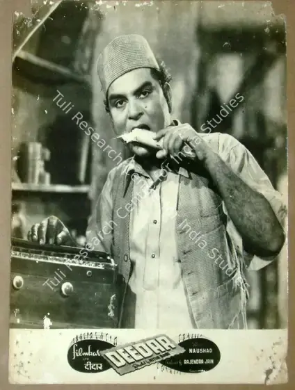 Bose, Nitin (Cinematographer), Deedar, 1951 | Lobby Card | CinemaEducation | 00811349