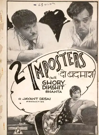 Desai, Jayant (Director), 2 Imposters, 1932 | Song-Synopsis Booklet | CinemaEducation | 00862616