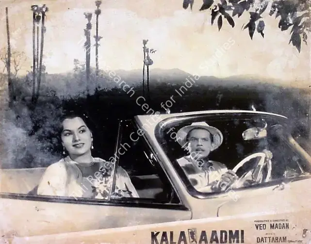 Joshi, T.R. (Cinematographer), Kala Aadmi, 1960 | Lobby Card | CinemaEducation | 00818743