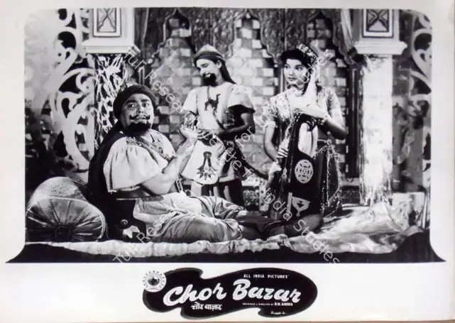Arora, P.N. (Producer), Chor Bazaar, 1954 | Lobby Card | CinemaEducation | 00810967
