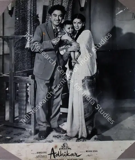 Shah, Anupchand (Producer), Adhikar, 1954 | Lobby Card | CinemaEducation | 00829391