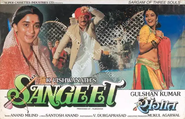 Kumar, Gulshan (Producer), Sangeet, 1992 | Lobby Card | CinemaEducation | 00788238