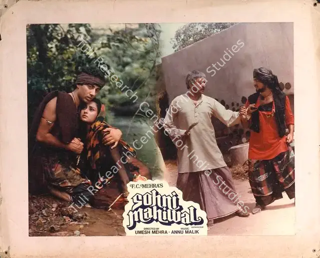 Mehra, F.C. (Producer), Sohni Mahiwal, 1984 | Lobby Card | CinemaEducation | 00788620