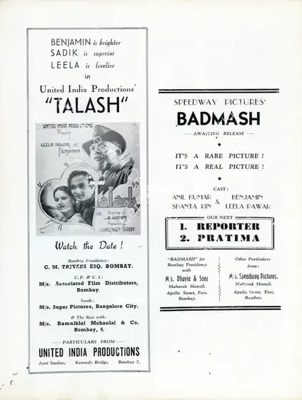 Karim, A. (Director), Talash, 1943 | Advertisement, Filmindia, January 1944 | CinemaEducation | 00858603