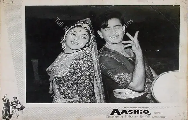 Pathare, Jaywant (Cinematographer), Aashiq, 1962 | Lobby Card | CinemaEducation | 00829130