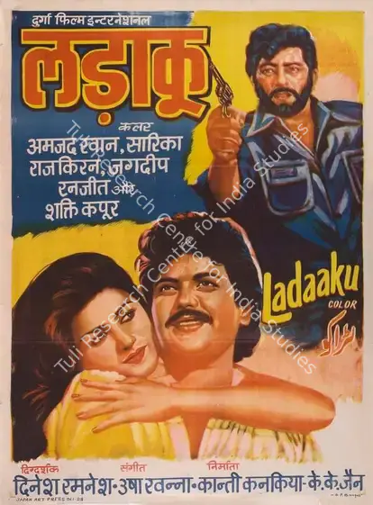 Jain, K.K. (Producer), Ladaaku, 1981 | Full Sheet Poster | CinemaEducation | 00767037