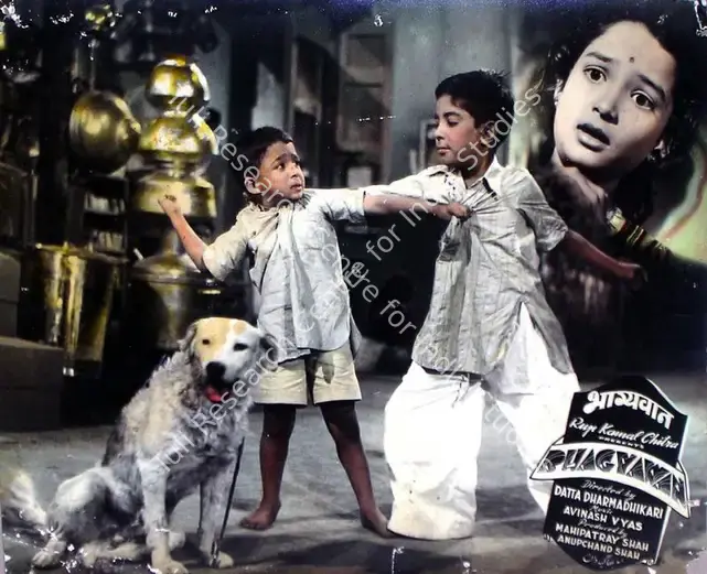 Mahmood, E. (Cinematographer), Bhagyawan, 1953 | Lobby Card | CinemaEducation | 00815909