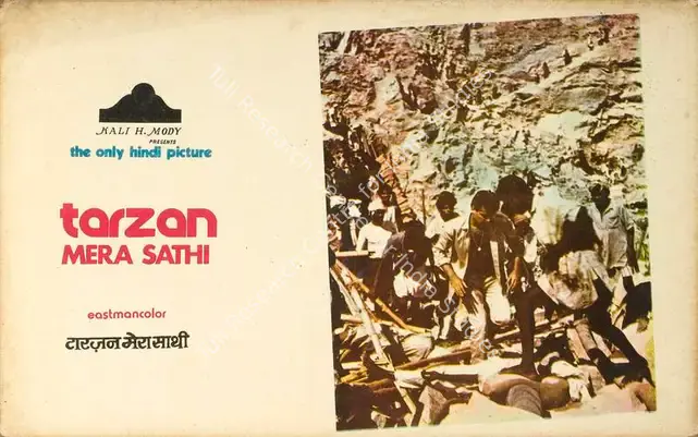 Dewan, Jaimani (Producer), Tarzan Mera Sathi, 1962 | Lobby Card | CinemaEducation | 00788840