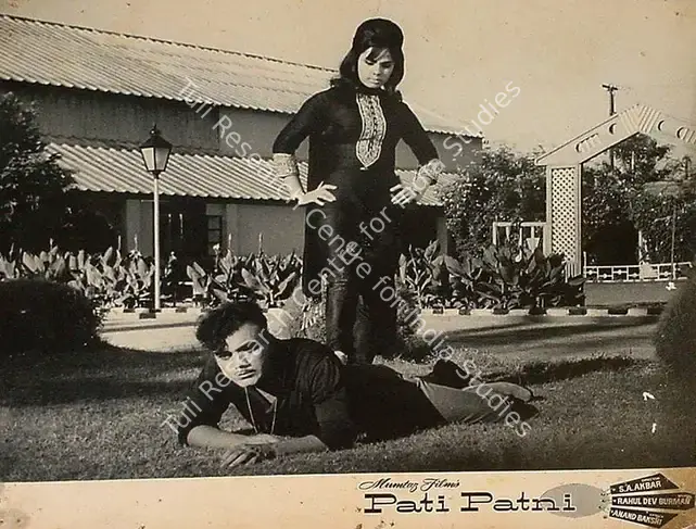 Ali, Usman (Producer), Pati Patni, 1966 | Lobby Card | CinemaEducation | 00824771