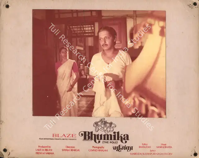 Nihalani, Govind (Cinematographer), Bhumika, 1976 | Photographic Still Mounted on Lobby Card | CinemaEducation | 00764738