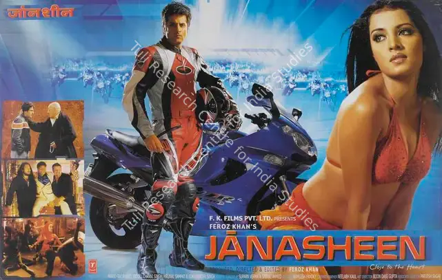 Khan, Feroz (Producer), Janasheen, 2003 | Lobby Card | CinemaEducation | 00785357