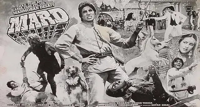 Desai, Manmohan (Producer), Mard, 1985 | Lobby Card | CinemaEducation | 00819989