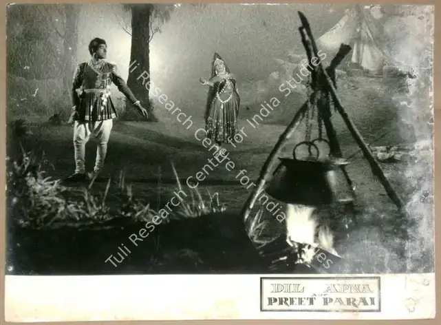 Wirsching, Josef (Cinematographer), Dil Apna Aur Preet Parai, 1960 | Lobby Card | CinemaEducation | 00811630