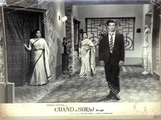 Guha, Dulal (Producer), Chand Aur Suraj, 1965 | Lobby Card | CinemaEducation | 00810571
