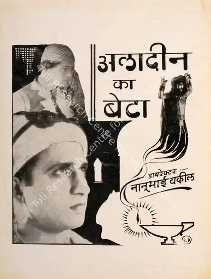 Vakil, Nanubhai B. (Director), Alladin Ka Beta, 1939 | Song-Synopsis Booklet | CinemaEducation | 00862911