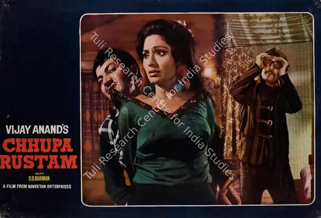 Anand, Vijay (Producer), Chhupa Rustam, 1973 | Lobby Card | CinemaEducation | 00783350