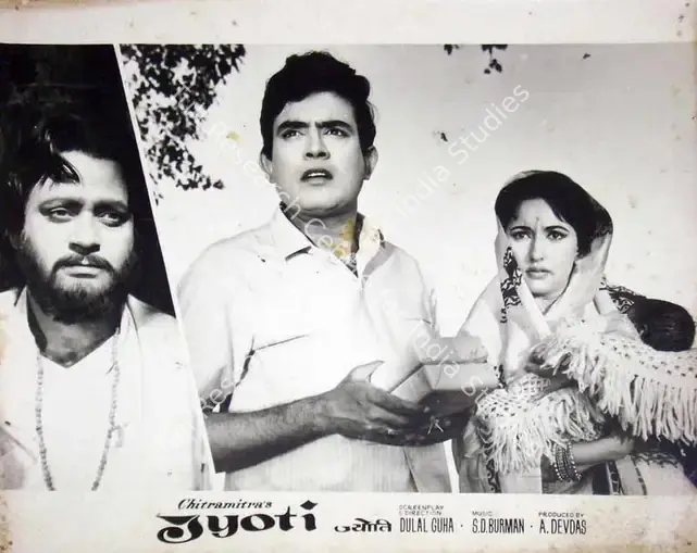 Devdas, A. (Producer), Jyoti, 1969 | Lobby Card | CinemaEducation | 00818567