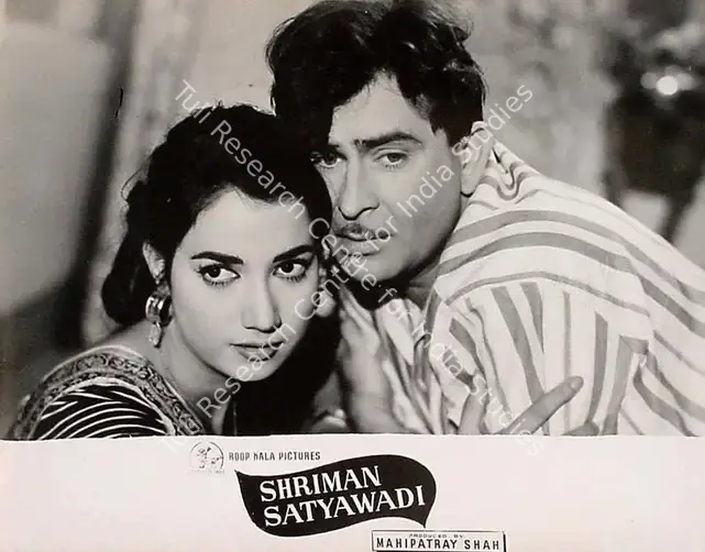 Kapadia, Jayendra (Cinematographer), Shriman Satyawadi, 1960 | Lobby Card | CinemaEducation | 00827754