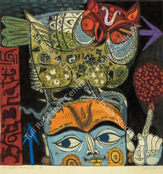 Bhatt, Jyoti (Artist). The Last Pandit. Coloured Intaglio on paper, 1966 | Graphics Art  | 00860040