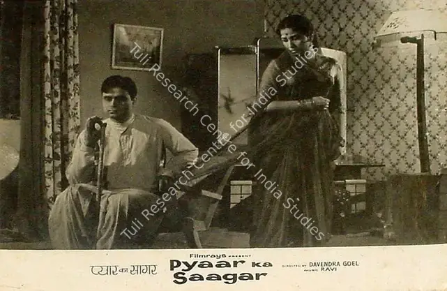 Naik, Pandurang (Cinematographer), Pyaar Ka Saagar, 1961 | Lobby Card | CinemaEducation | 00825481