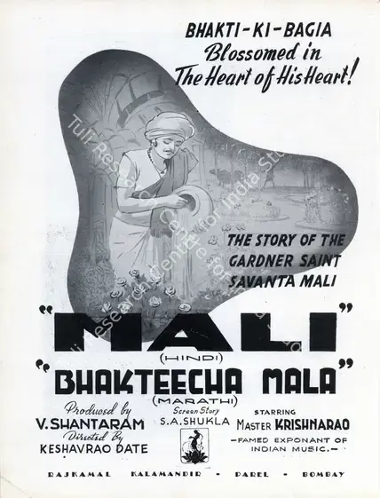 Shantaram, V. (Producer), Mali, 1944 | Advertisement, Filmindia, March 1943 | CinemaEducation | 00858553