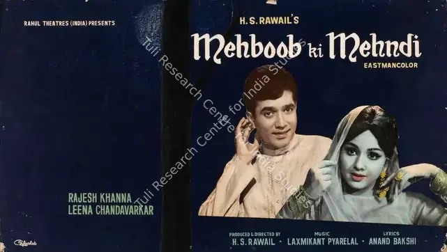 Rawail, H.S. (Producer), Mehboob Ki Mehndi, 1971 | Showcard | CinemaEducation | 00763212