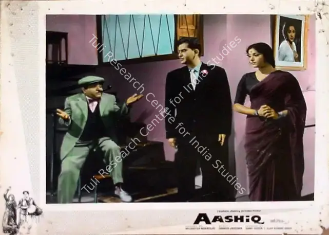 Pathare, Jaywant (Cinematographer), Aashiq, 1962 | Lobby Card | CinemaEducation | 00829108