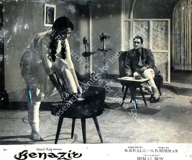 Gupta, Dilip (Cinematographer), Benazir, 1964 | Lobby Card | CinemaEducation | 00815744
