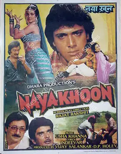 Holey, D.P. (Producer), Naya Khoon, 1990 | Full Sheet Poster | CinemaEducation | 00767590
