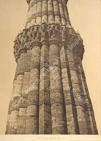 Shepherd, Charles (Photographer). The Kutb Minar, First Gallery of the Minar - Qutub Minar, Delhi. Albumen print pasted on mount, c.1870 | Antiquarian Photograph | Photography | 00114995