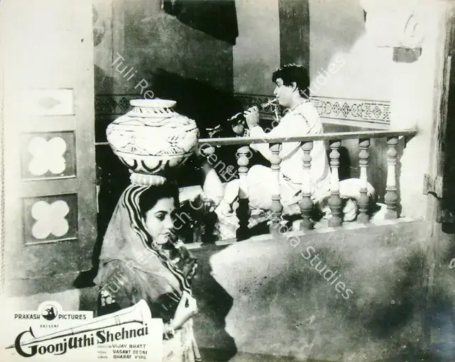 Bhatt, Shanker (Producer), Goonj Uthi Shehnai, 1959 | Lobby Card | CinemaEducation | 00816808
