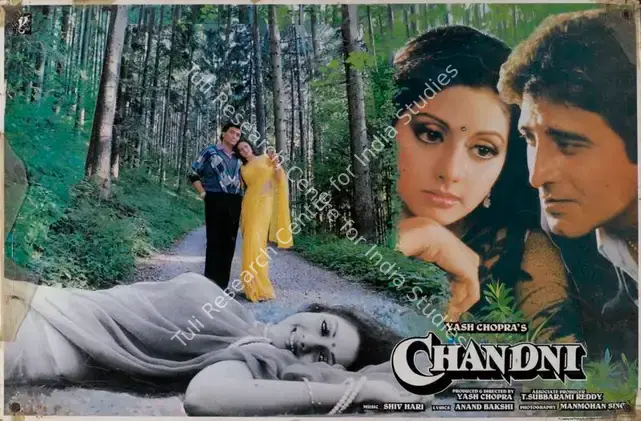 Singh, Manmohan (Cinematographer), Chandni, 1989 | Lobby Card | CinemaEducation | 00783302