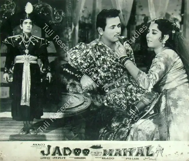 Kumar, Ram (Producer), Jadoo Mahal, 1962 | Lobby Card | CinemaEducation | 00817951