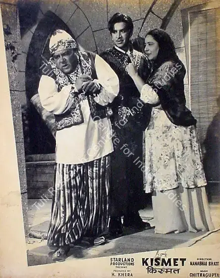 Khera, H. (Producer), Kismet, 1956 | Lobby Card | CinemaEducation | 00819173