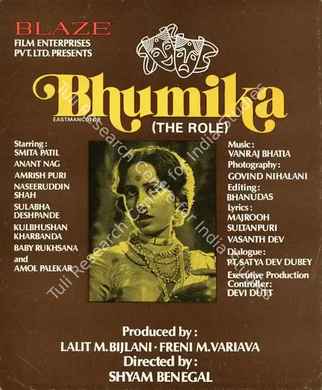 Bijlani, Lalit M. (Producer), Bhumika, 1976 | Song-Synopsis Booklet | CinemaEducation | 00781655